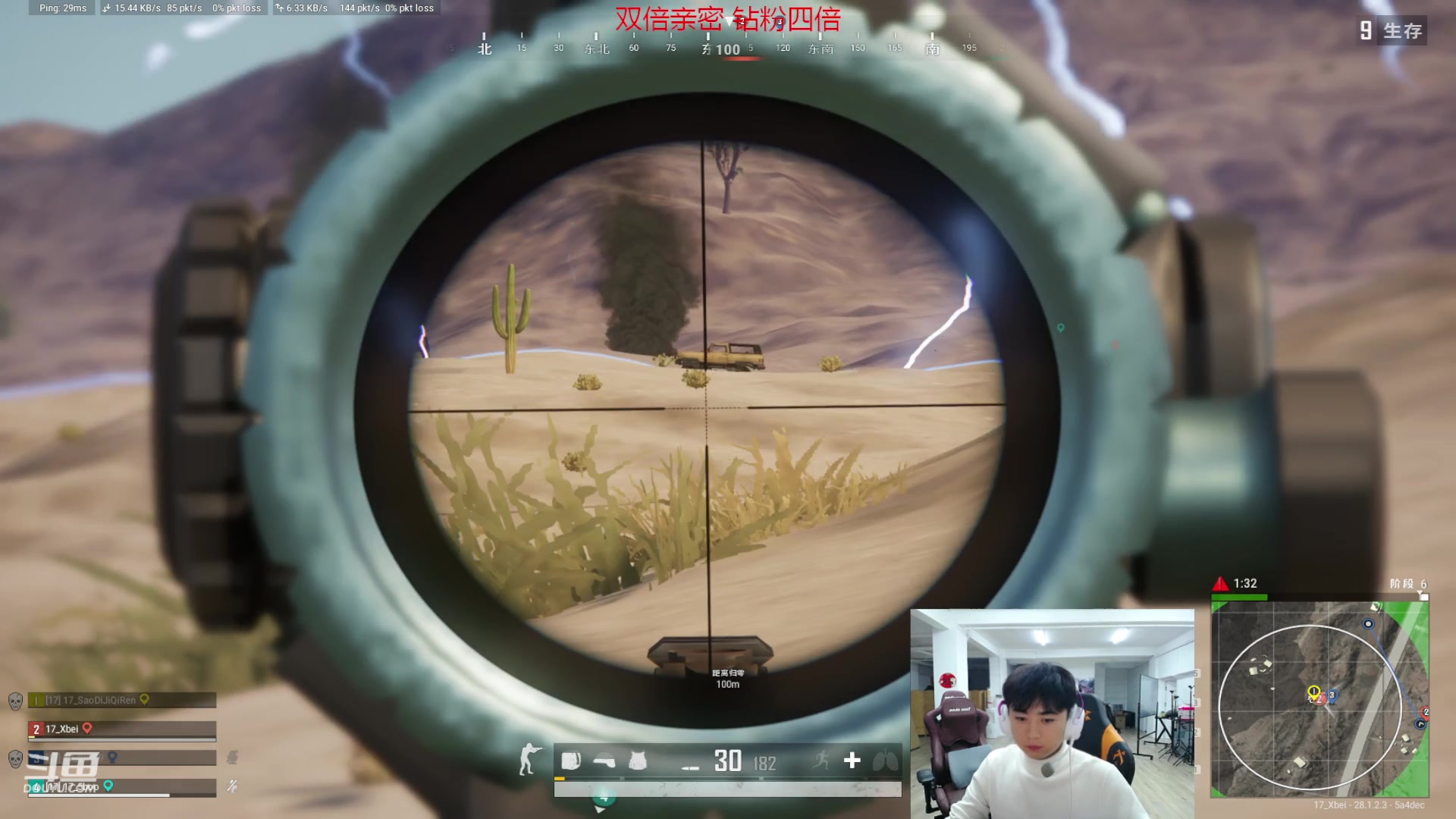 【2024-02-24 17点场】17Xbei丷：今天脑袋痒痒!