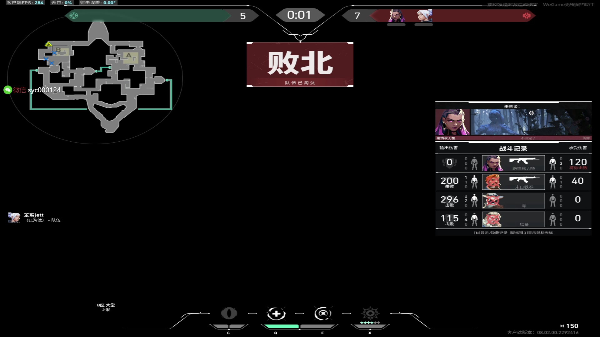 【2024-02-22 20点场】人中龙syc：06魔王S 有车上分