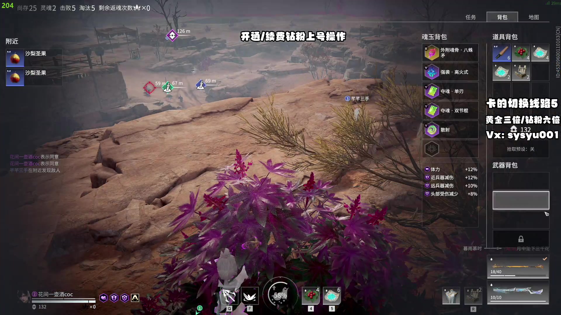【2024-02-24 19点场】sysyu：【sy】进来学如何上分技巧