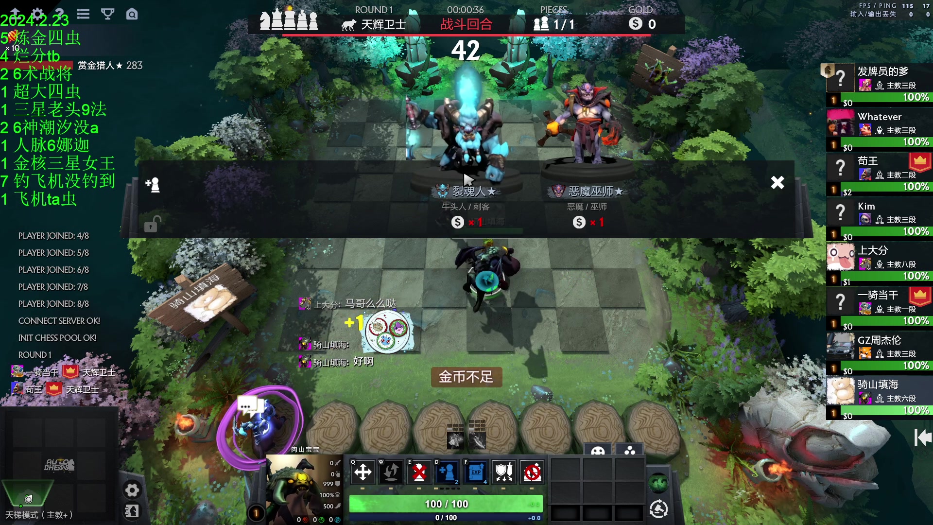 【2024-02-23 21点场】1874ooo：祝大家新年快乐！多多发财