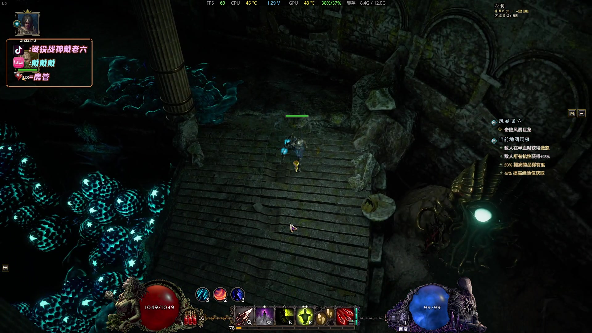 【2024-02-24 00点场】戴老六：人活着最重要的肯定是开心啦