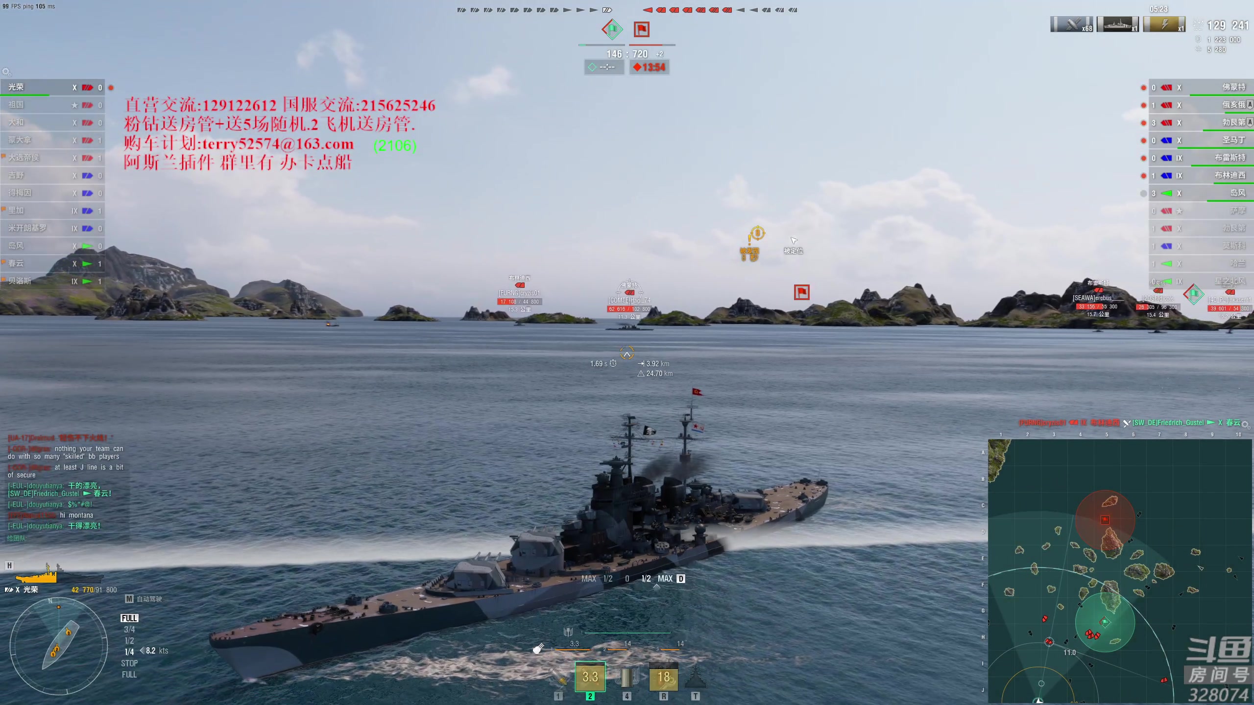 【2024-02-23 17点场】天涯凝望：日常 战舰世界!双倍亲密度