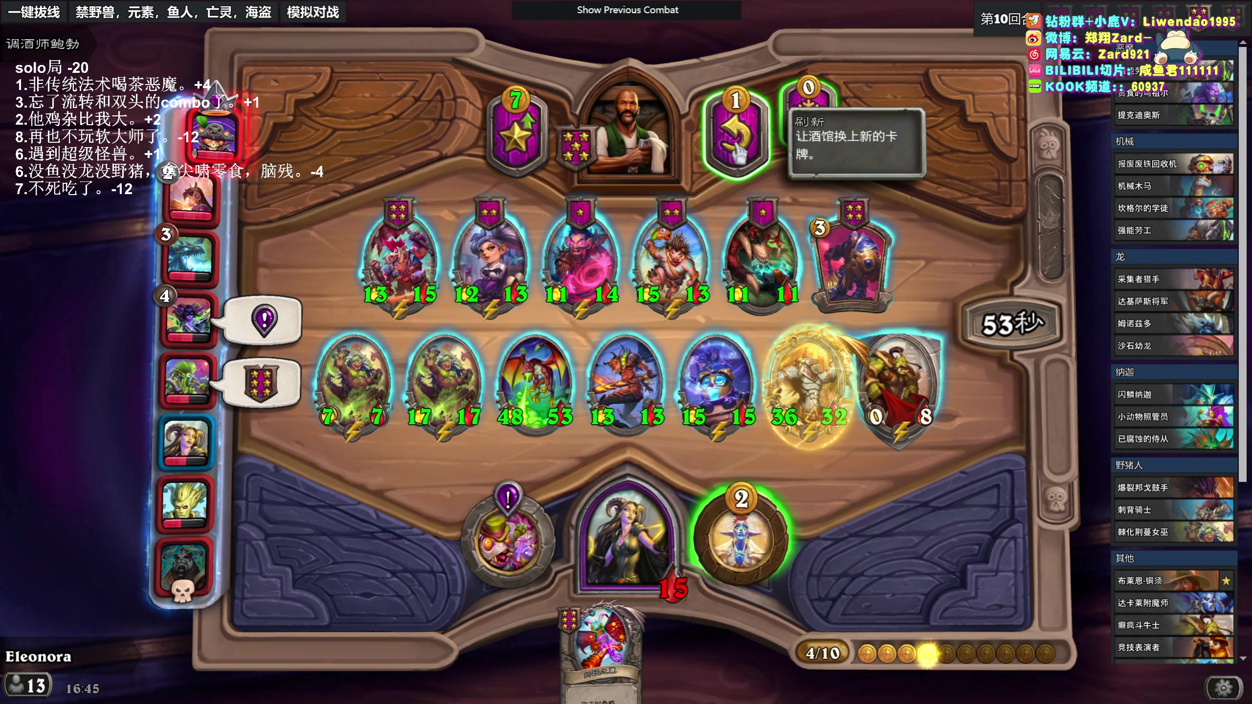 【2024-02-24 16点场】zard1991：zard1991-chill dude