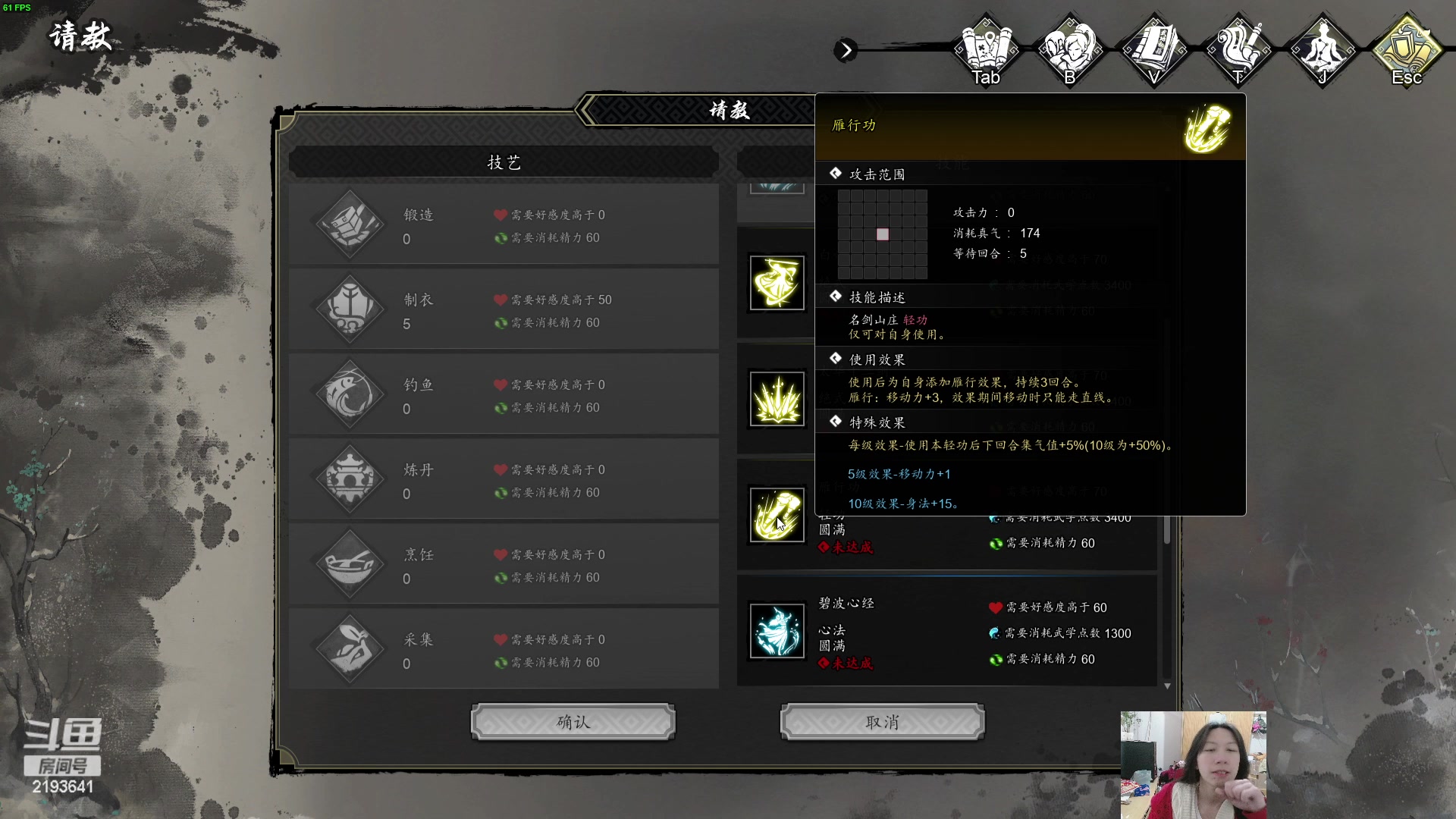 【2024-02-24 08点场】黑麦whisky丶：游戏名：逸剑风云决