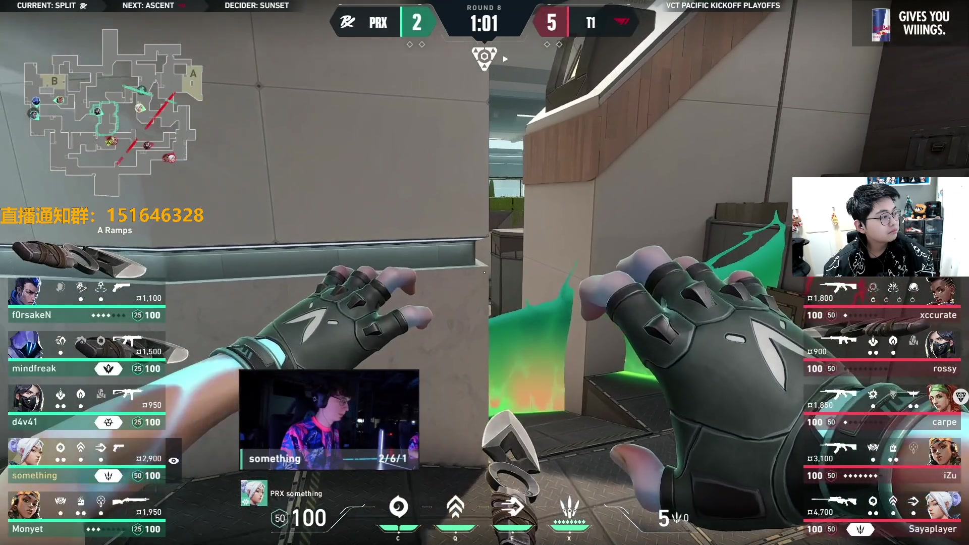 【2024-02-24 15点场】解说雨童：解说雨童：T1 vs PRX