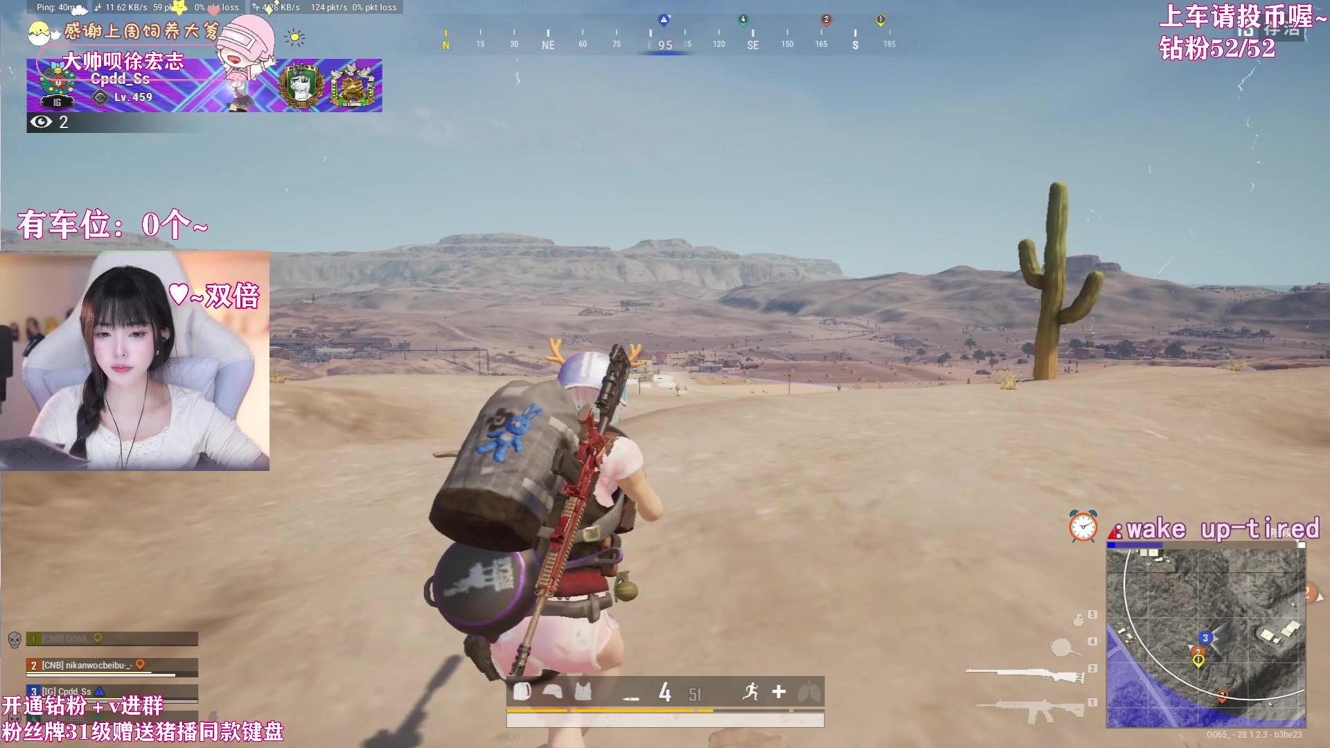 【2024-02-23 05点场】花桑丶065：【花桑】向上的生命力比皮囊更有杀伤力