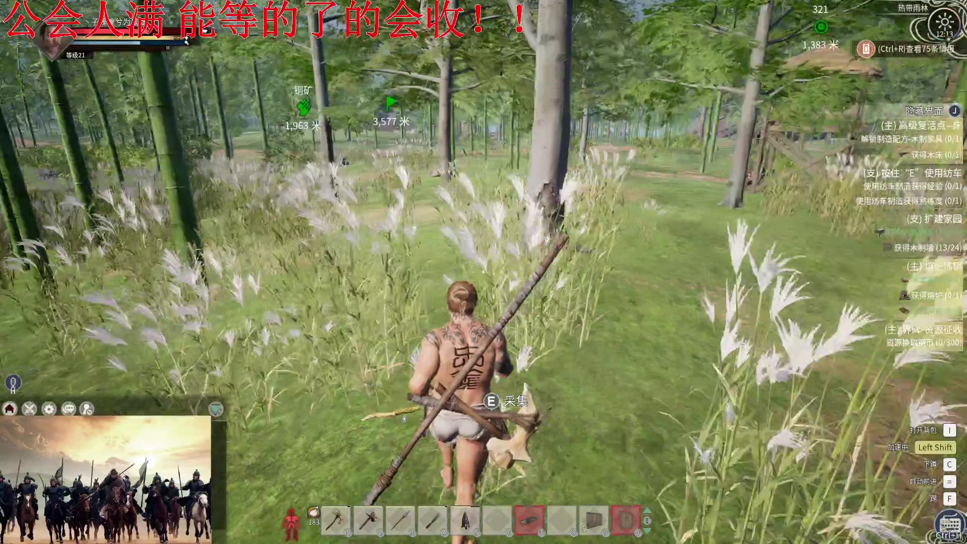 【2024-02-22 12点场】丶子魂魄兮为鬼雄：雄:兄弟们和我冲！！