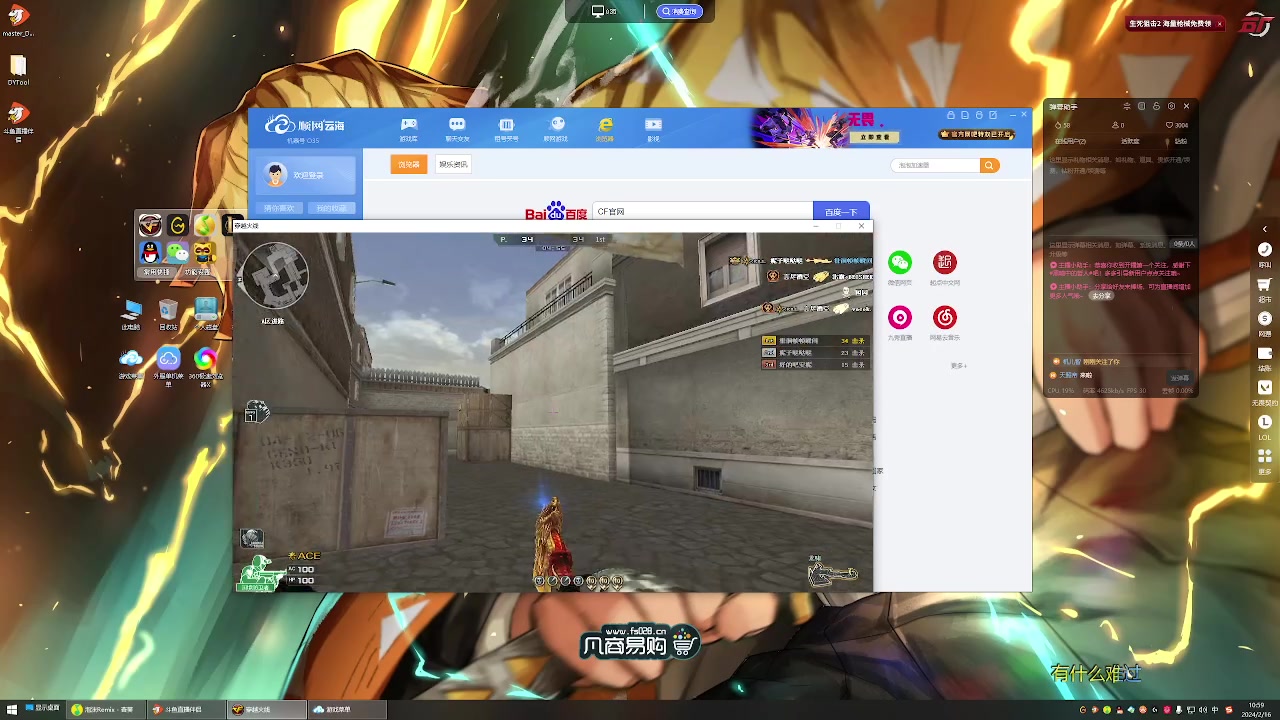 【2024-2-16 10点场】守夜y:爱可以穿越时空，到达它想念的地方