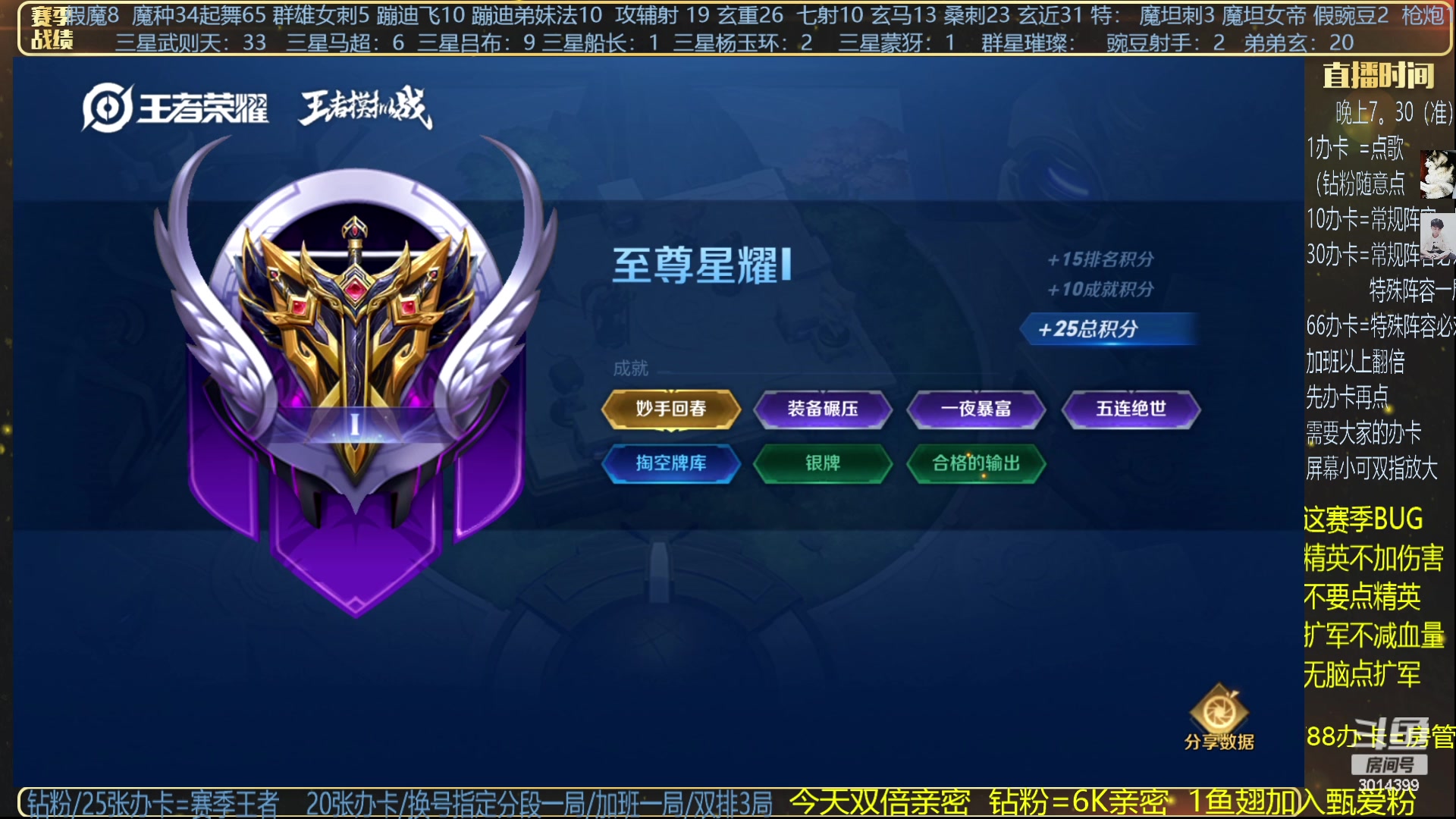 【2024-02-23 21点场】甄知棒：吕布婉儿1V10，声法蹦迪舞不停