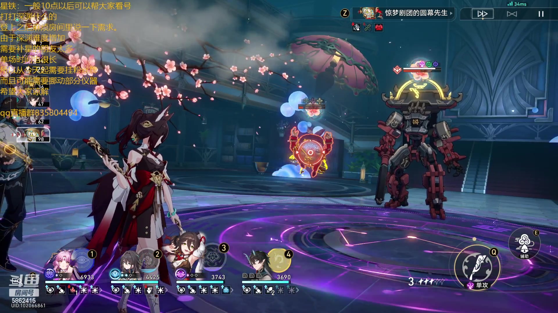 【2024-02-23 23点场】毕游侠：感冒，扁桃体肿了