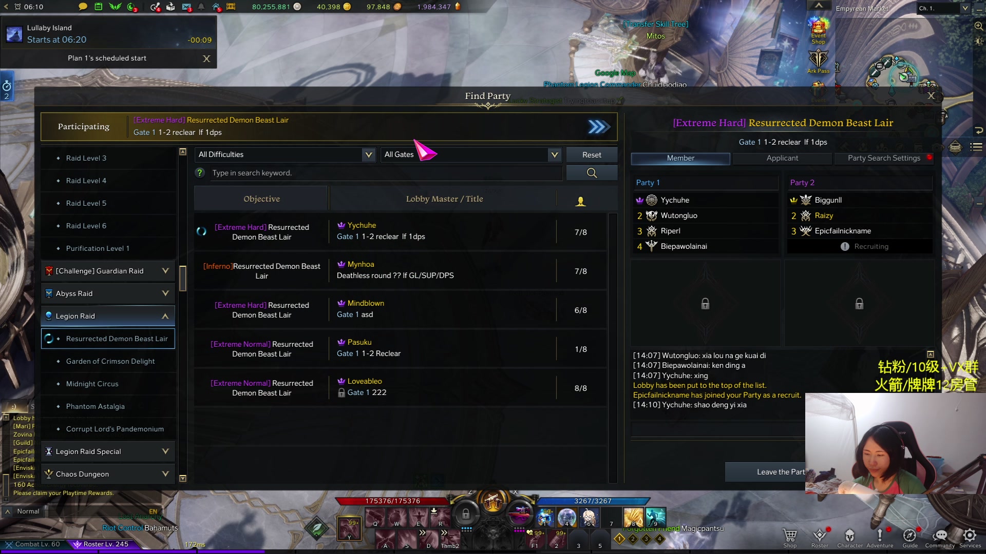 【2024-02-21 21点场】Raizy雪：希望能有个25武器