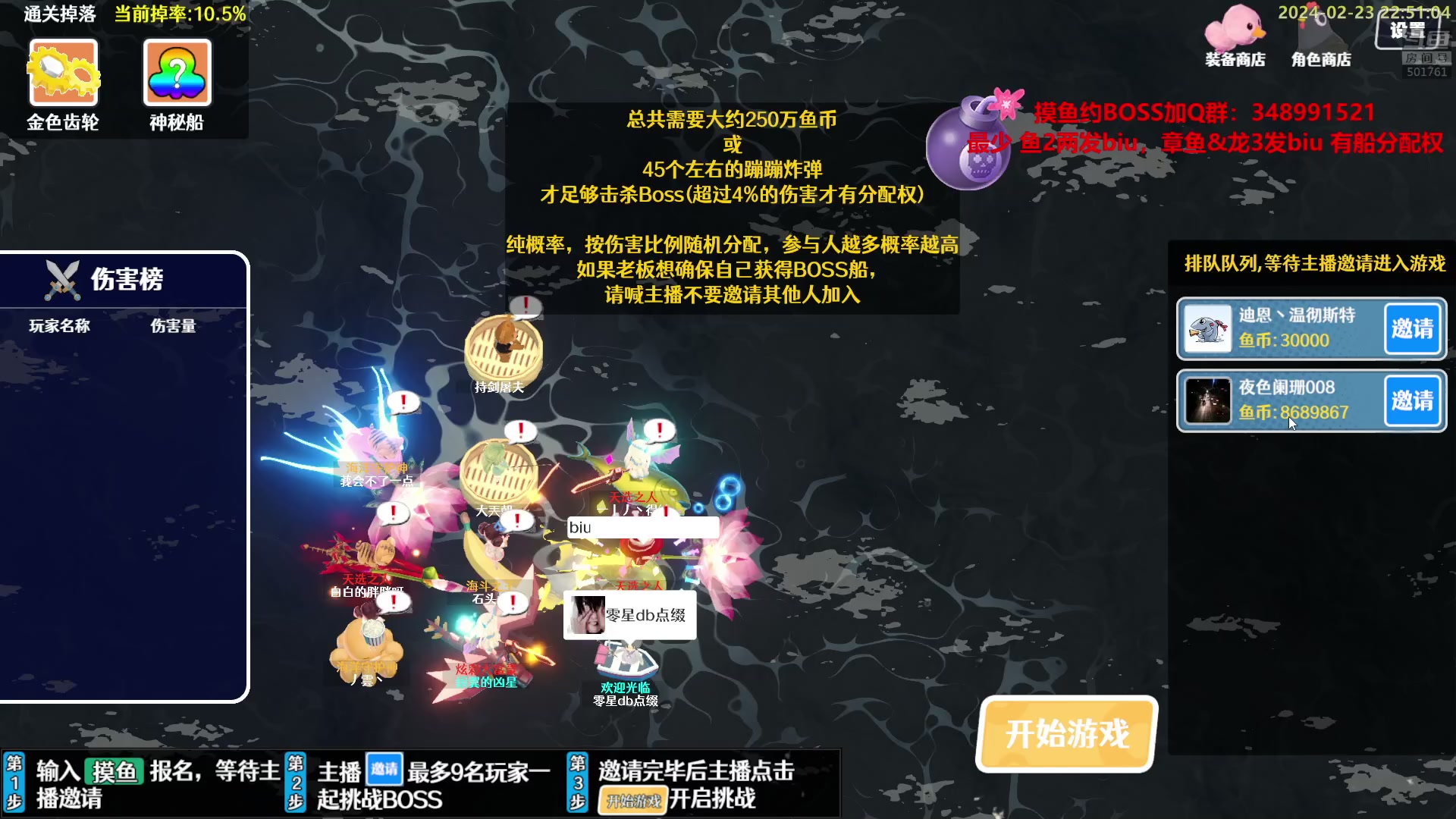 【2024-02-23 22点场】白白的胖胖呀：⭐️双倍，最近16点左右播⭐️