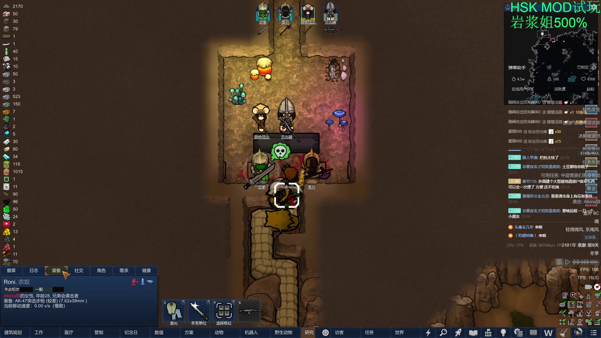 【2024-02-23 21点场】彩笔L83：彩笔环世界！RimWorld