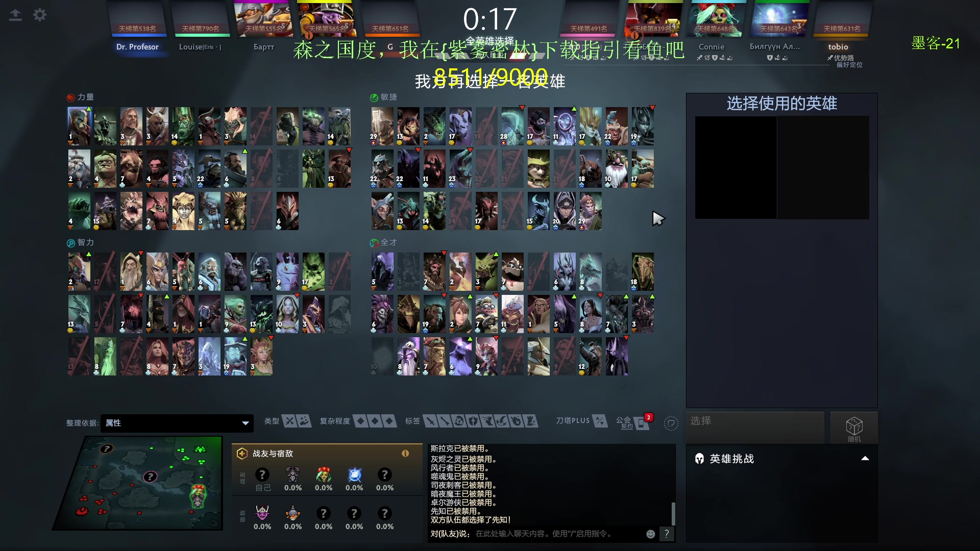 【2024-02-24 16点场】刘嘉俊Sylar1：【双倍】上点分！！