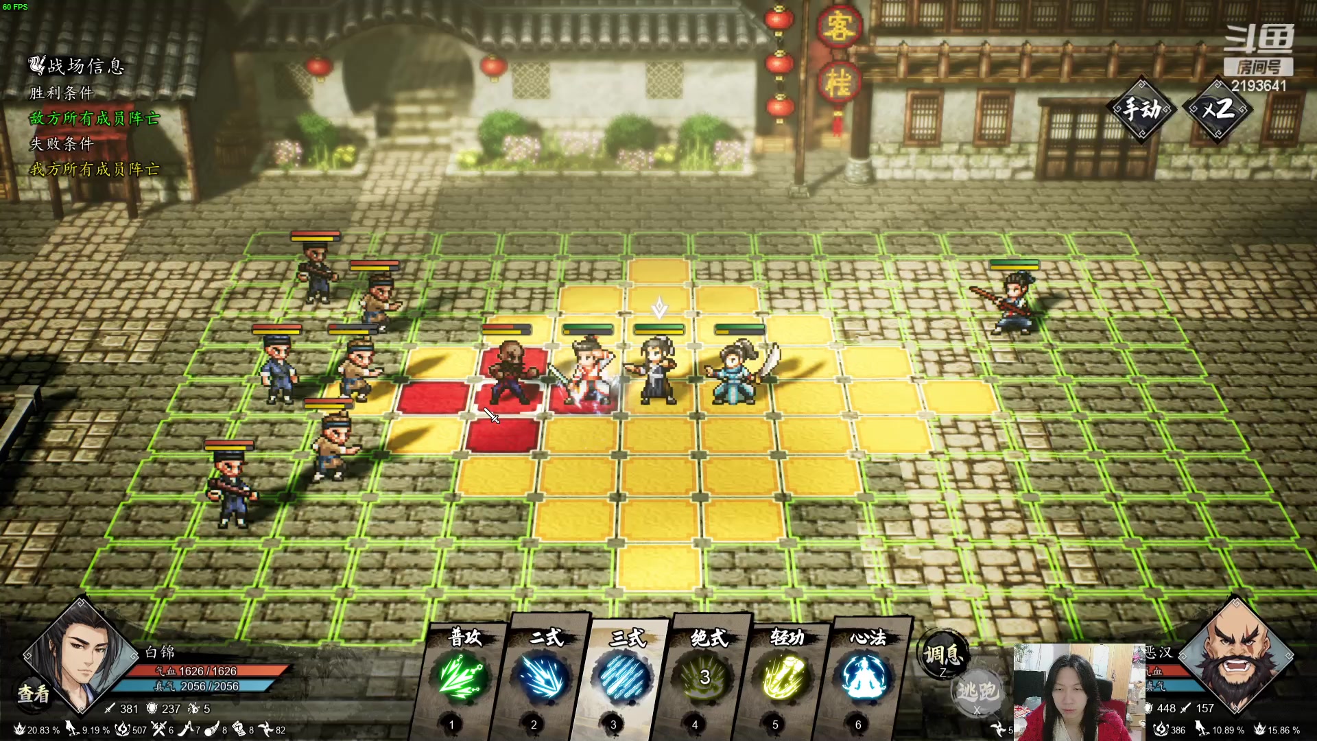 【2024-02-24 04点场】黑麦whisky丶：游戏名：逸剑风云决