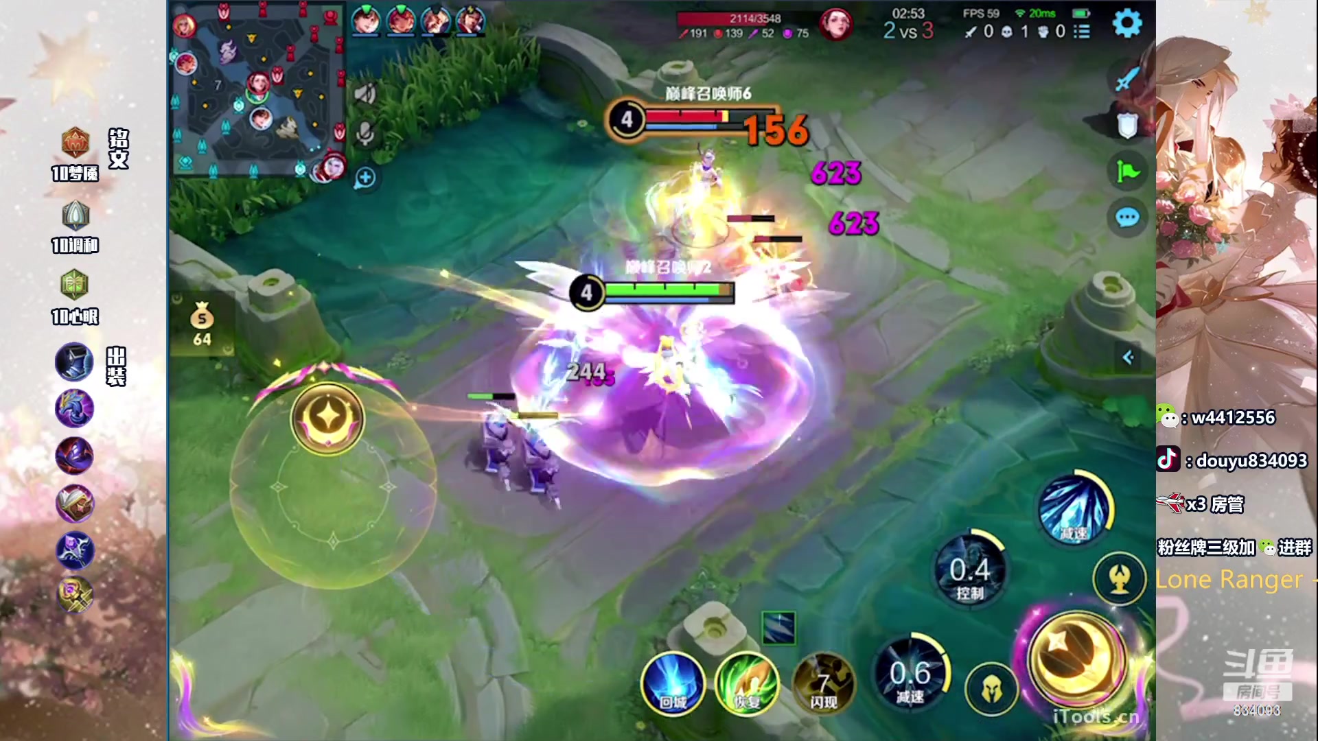 【2024-02-24 18点场】小飞Avery：国服小乔：元宵节快乐！