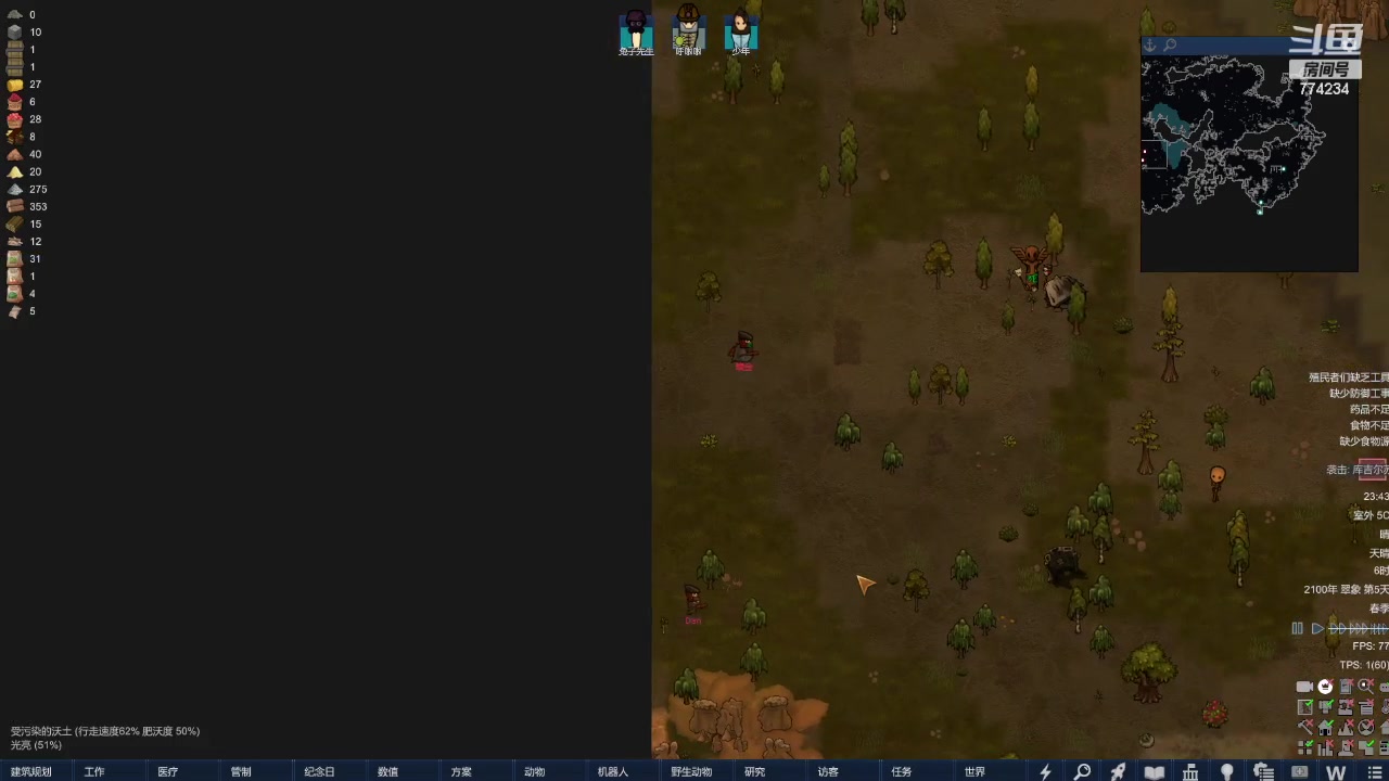 【2024-2-23 23点场】谎言言0V0:言：细节决定成败