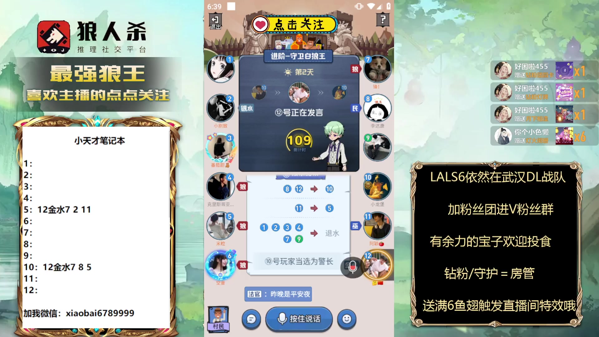 【2024-02-23 17点场】白日梦想家II7：今天看3DD大战3D