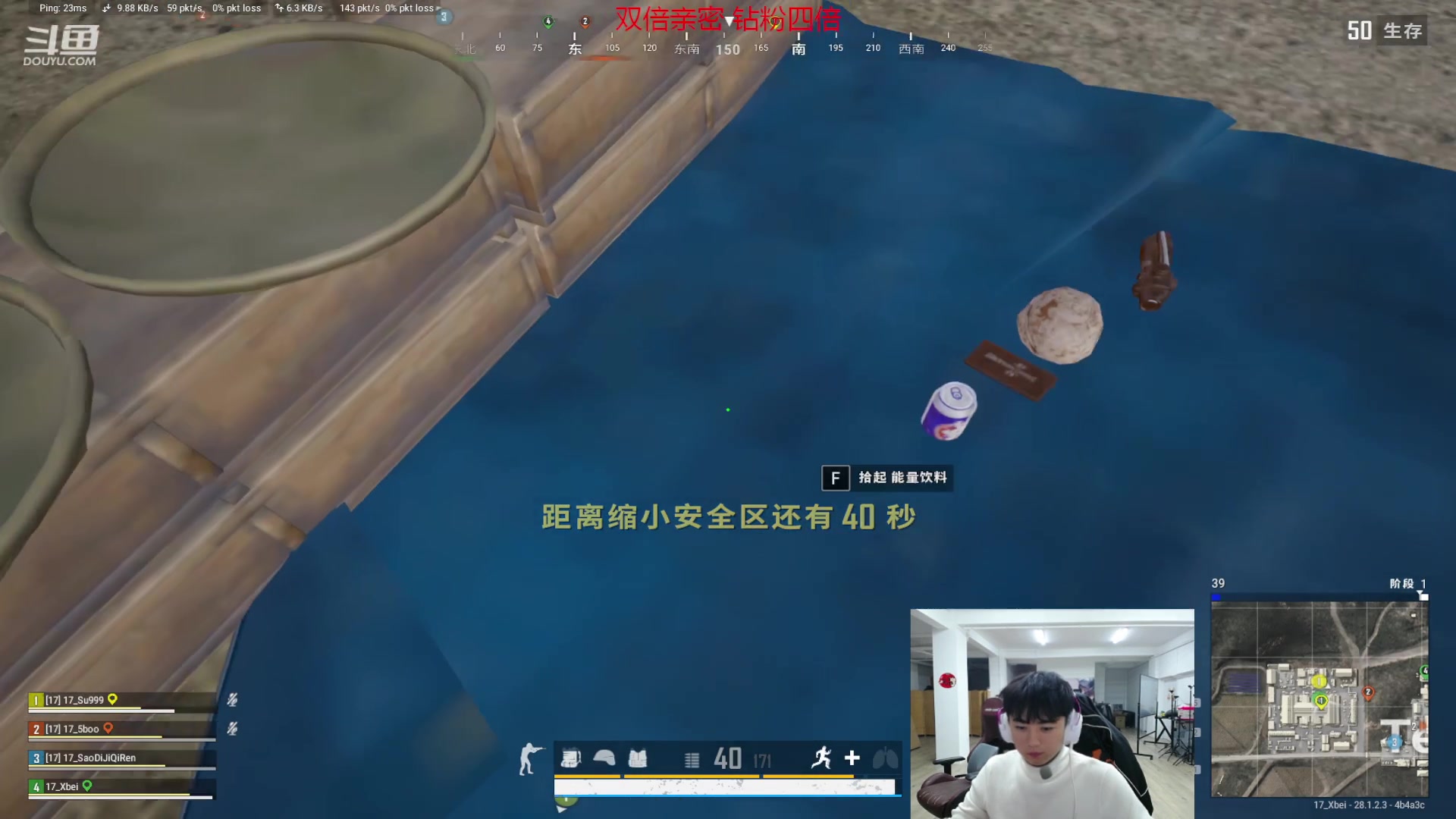 【2024-02-24 21点场】17Xbei丷：今天脑袋痒痒!