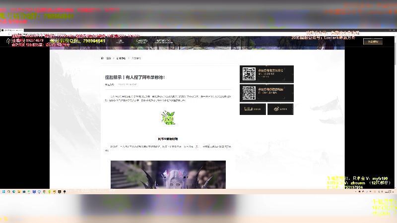 【2024-02-23 22点场】主播20投：【命运方舟】走，梦幻