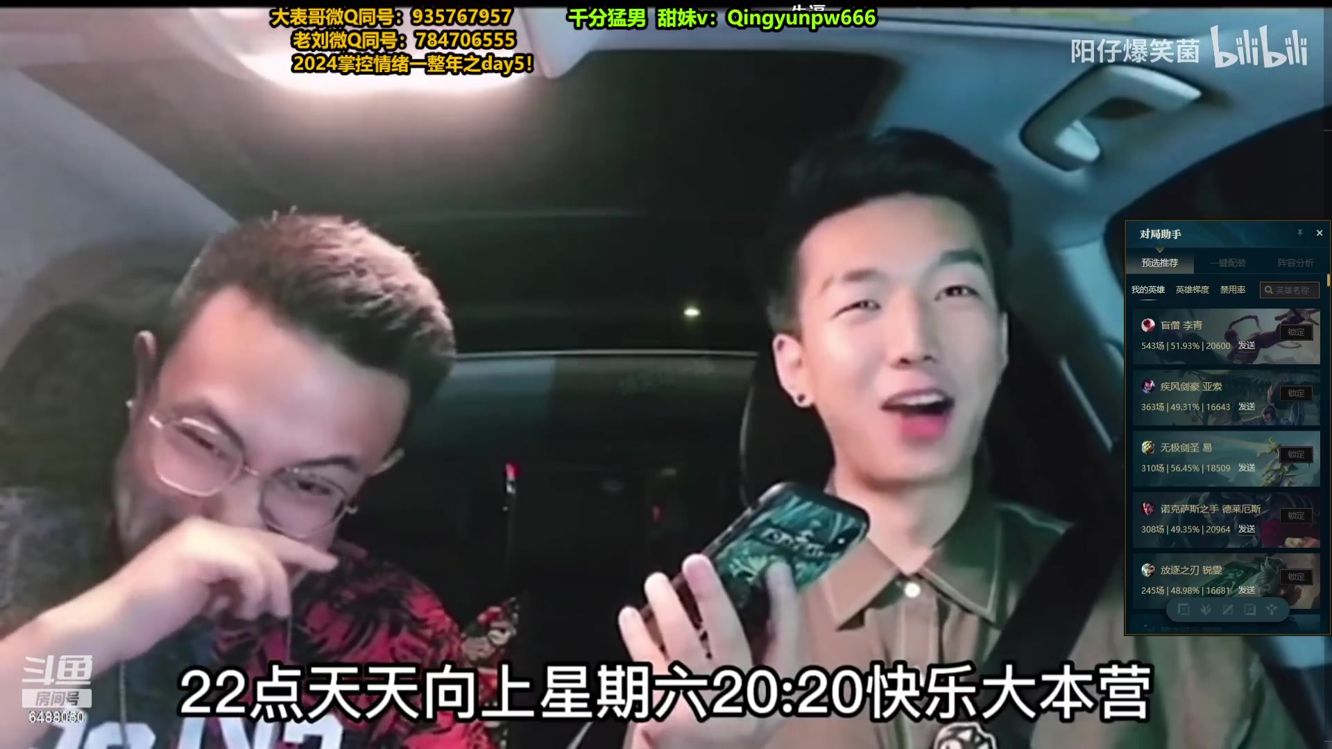 【2024-02-24 20点场】旋转的老刘诺手：新版刺客诺手 R两千真伤！