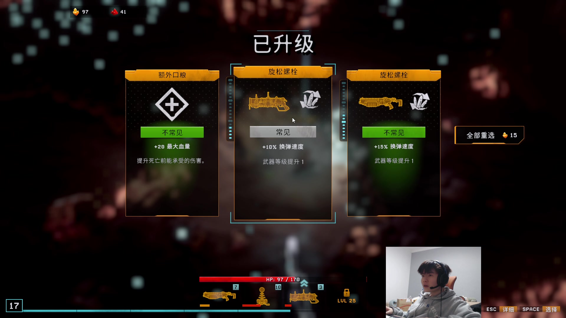 【2024-02-24 20点场】何二抛zZ：铁皮双倍 开始享受~