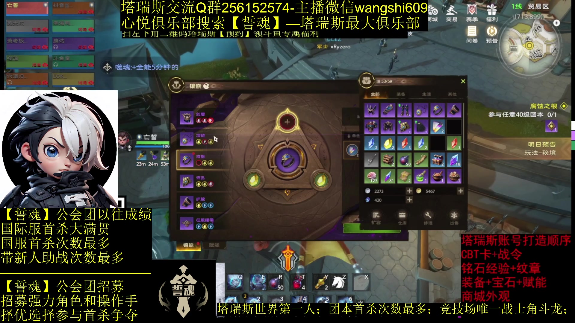 【2024-02-24 07点场】亡誓Wang：塔瑞斯终测前瞻
