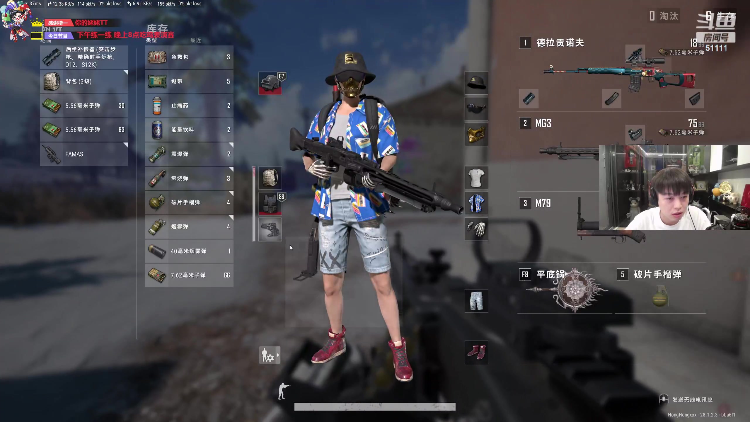 【2024-02-23 21点场】轰轰仔：轰轰：下午两点不见不散！