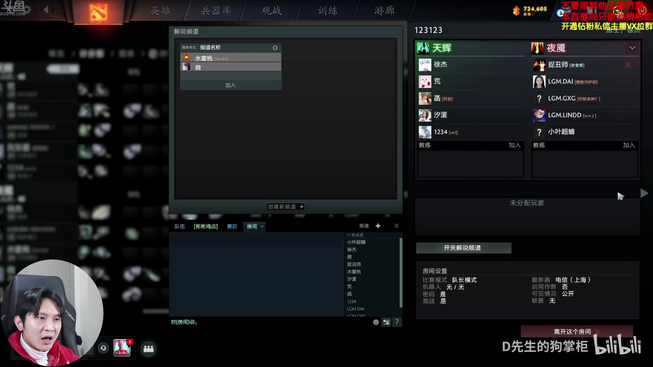 【2024-02-24 13点场】ZippO宝哥：Mid Solo！