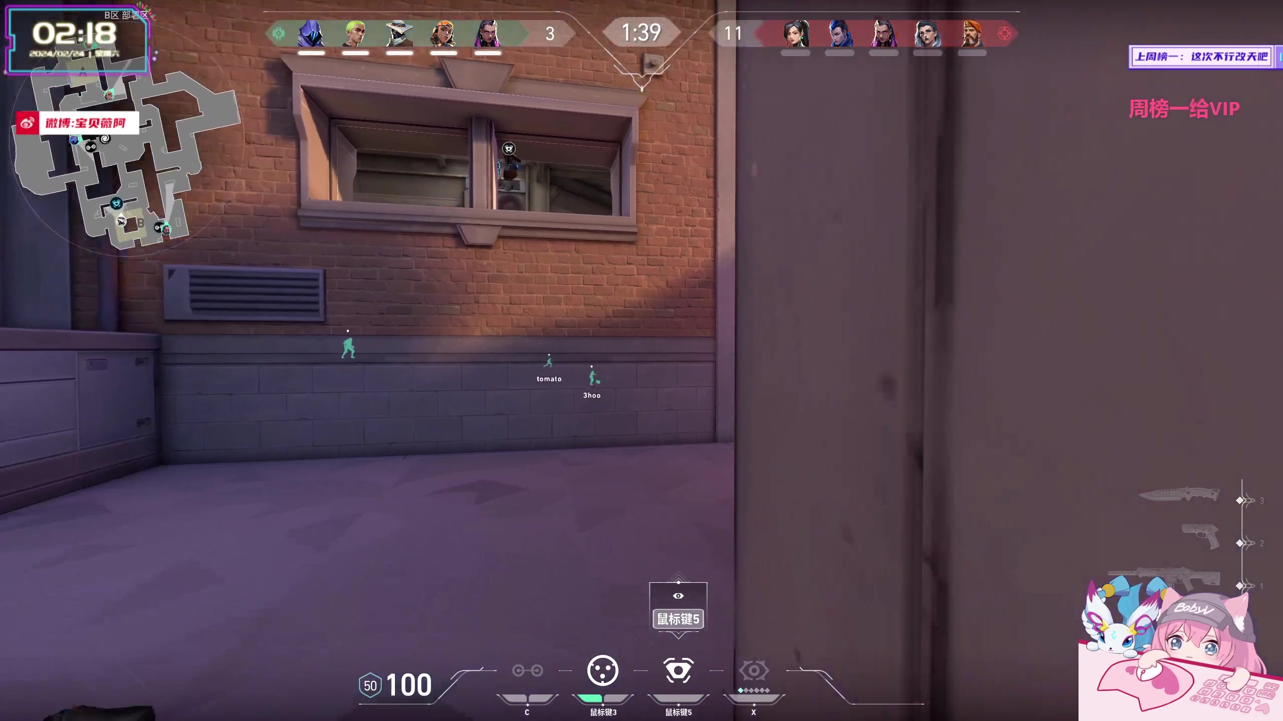 【2024-02-24 01点场】宝贝薇阿：薇薇：菜就多练