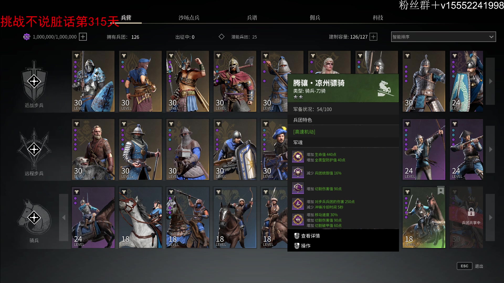 【2024-02-24 09点场】那路托丶：祝大家元宵快乐~~