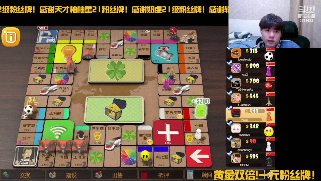 【2024-02-23 22点场】冲酱ccc：薯条小子们新年快乐！！！