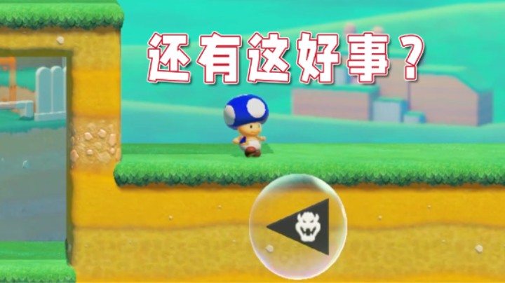 【超级小桀】为什么倒霉的总是我？