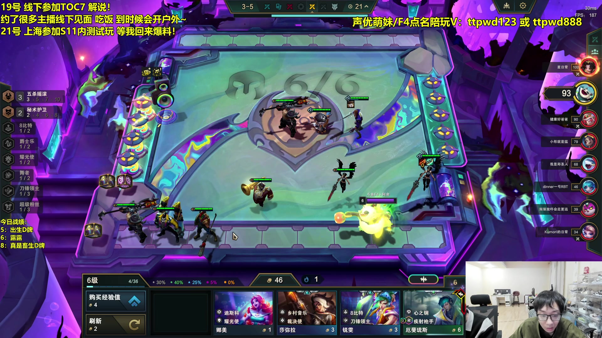 【2024-02-23 22点场】阿涛皎月Carry：新年快乐新年快乐~