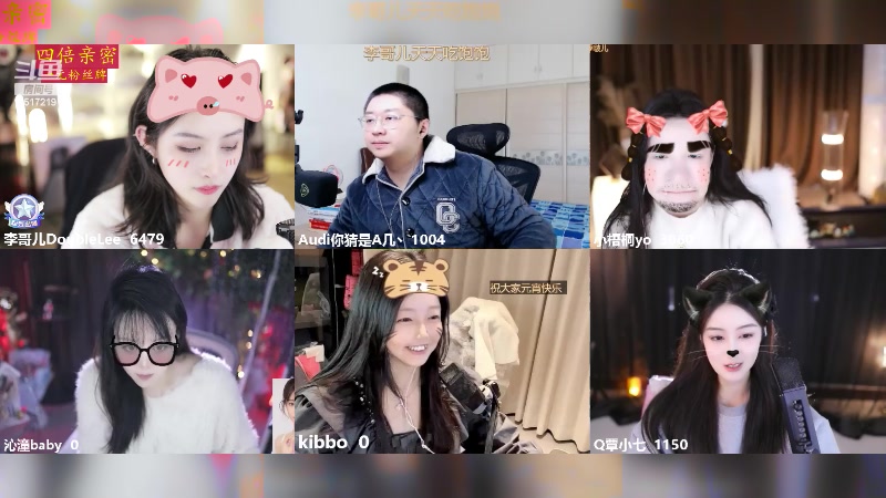 【2024-02-24 16点场】李哥儿DoubleLee：祝大家早日富可敌国 5517219