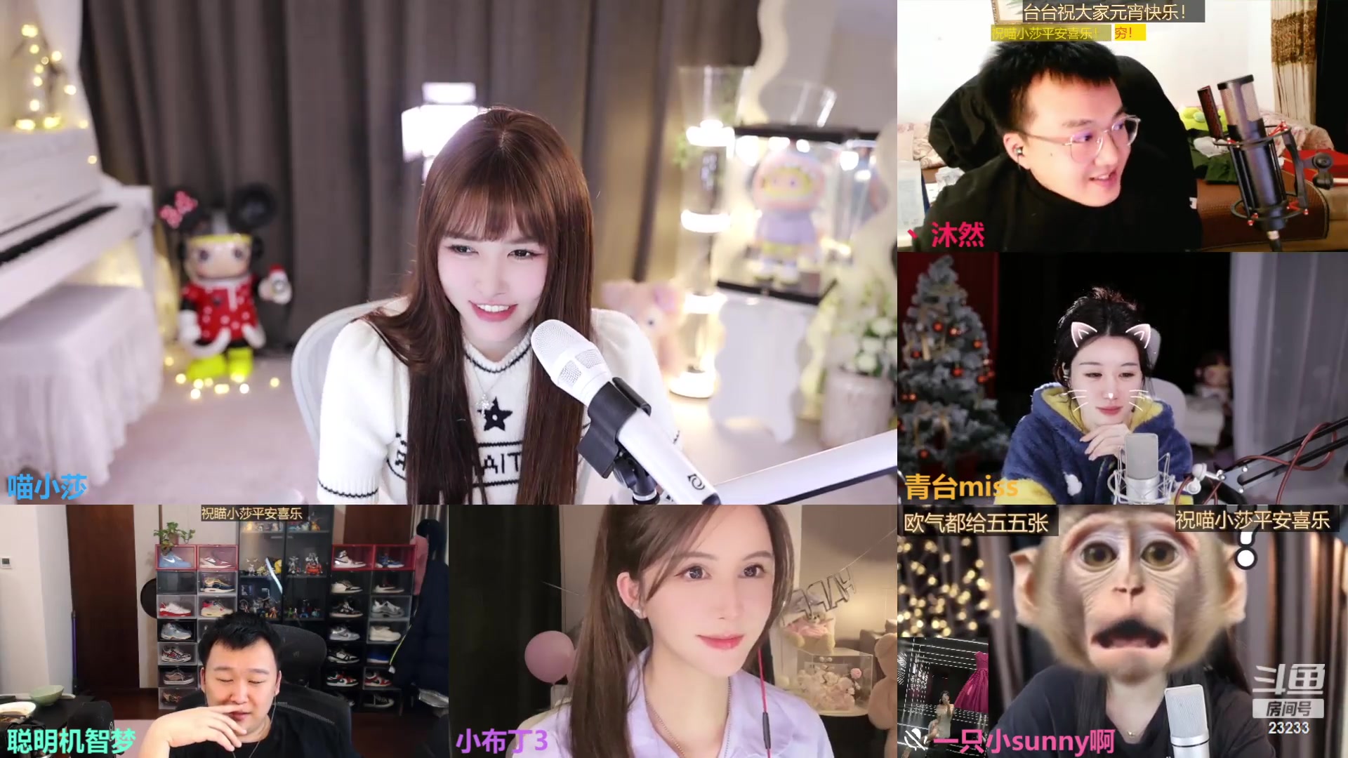 【2024-02-24 01点场】喵小莎：恭喜歌神55级牌子