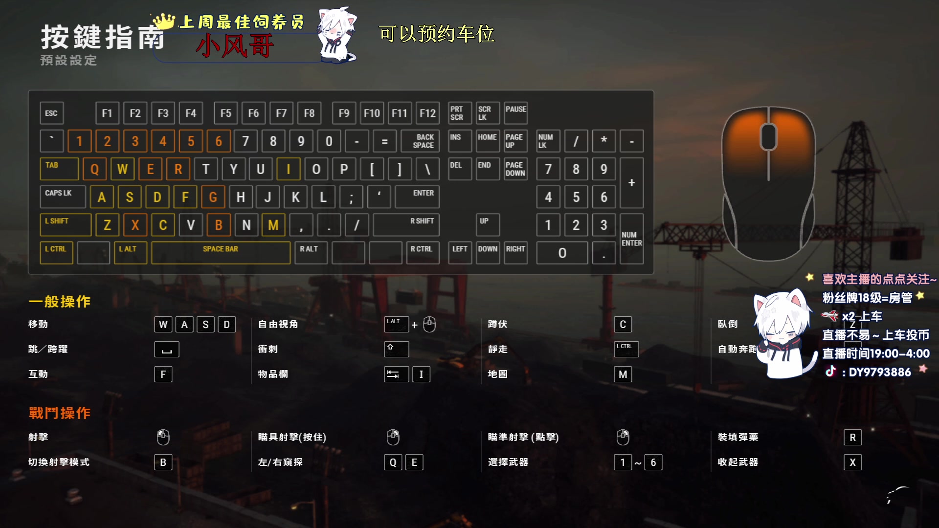 【2024-02-23 19点场】小徐813：上过千场7.0的男人回来了