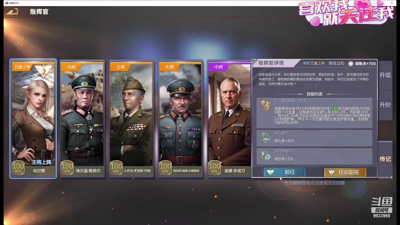 【2024-02-23 22点场】神怒布雷多：神怒布雷多的直播间