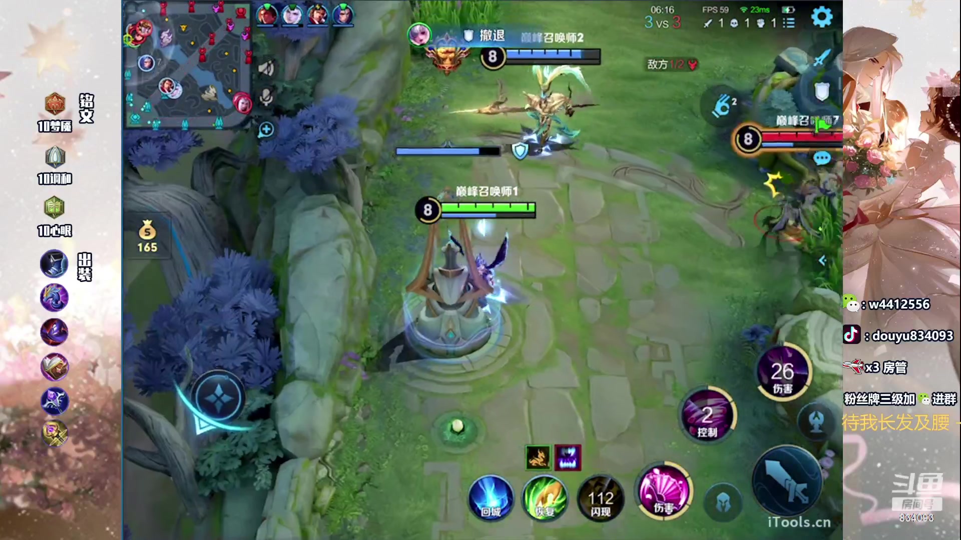 【2024-02-24 20点场】小飞Avery：国服小乔：元宵节快乐！