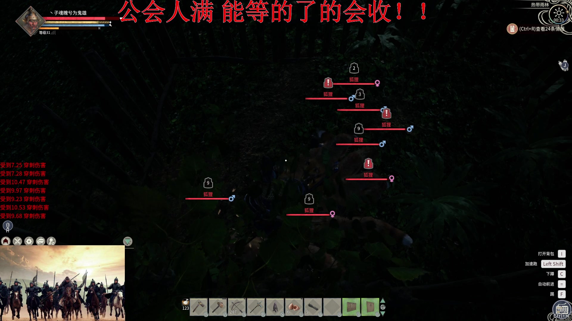 【2024-02-24 00点场】丶子魂魄兮为鬼雄：雄:兄弟们和我冲！！