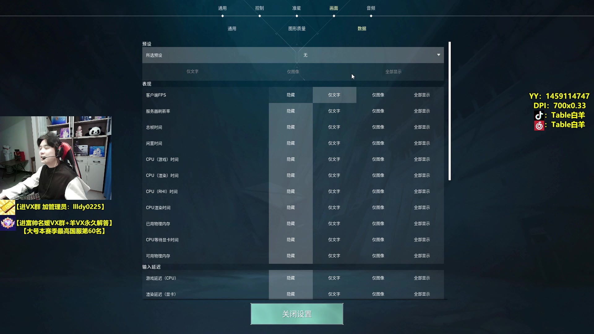 【2024-02-24 03点场】Table白羊：【国服第一夜露】钻粉上车上号！有问必答~