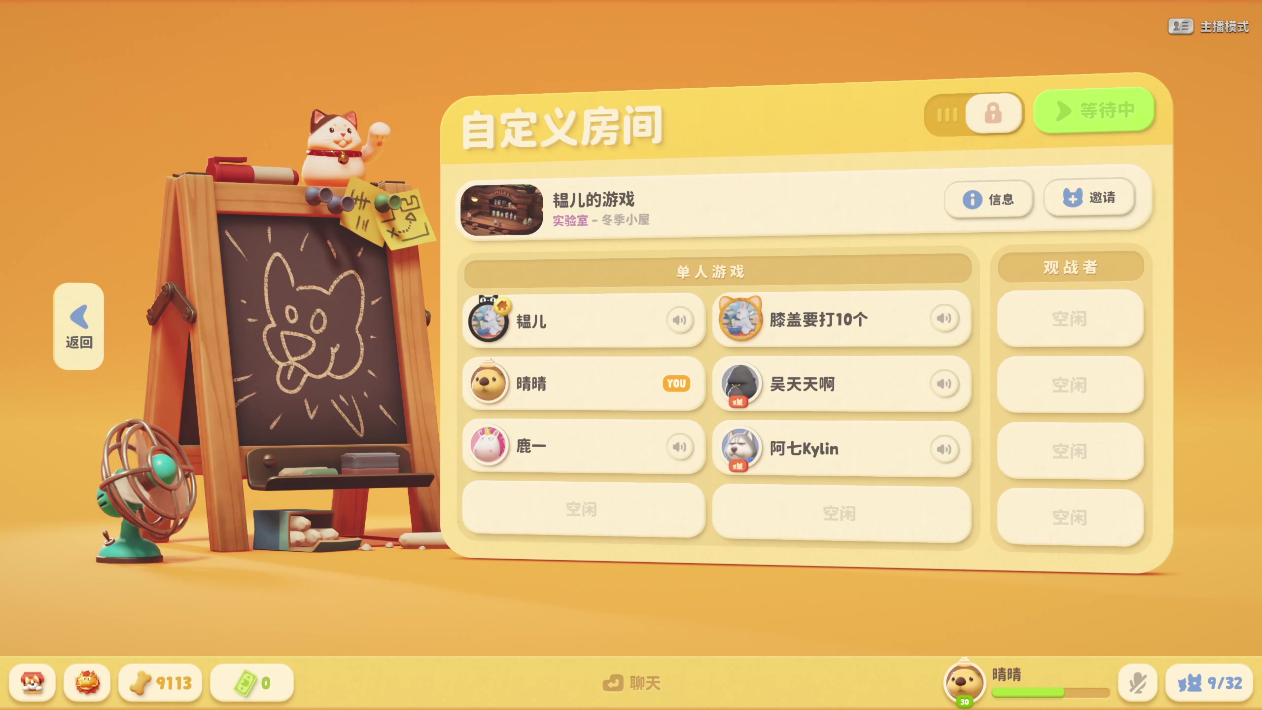 【2024-02-23 19点场】晴晴跑不动：【白银双倍】666卡粉丝牌牌啦~