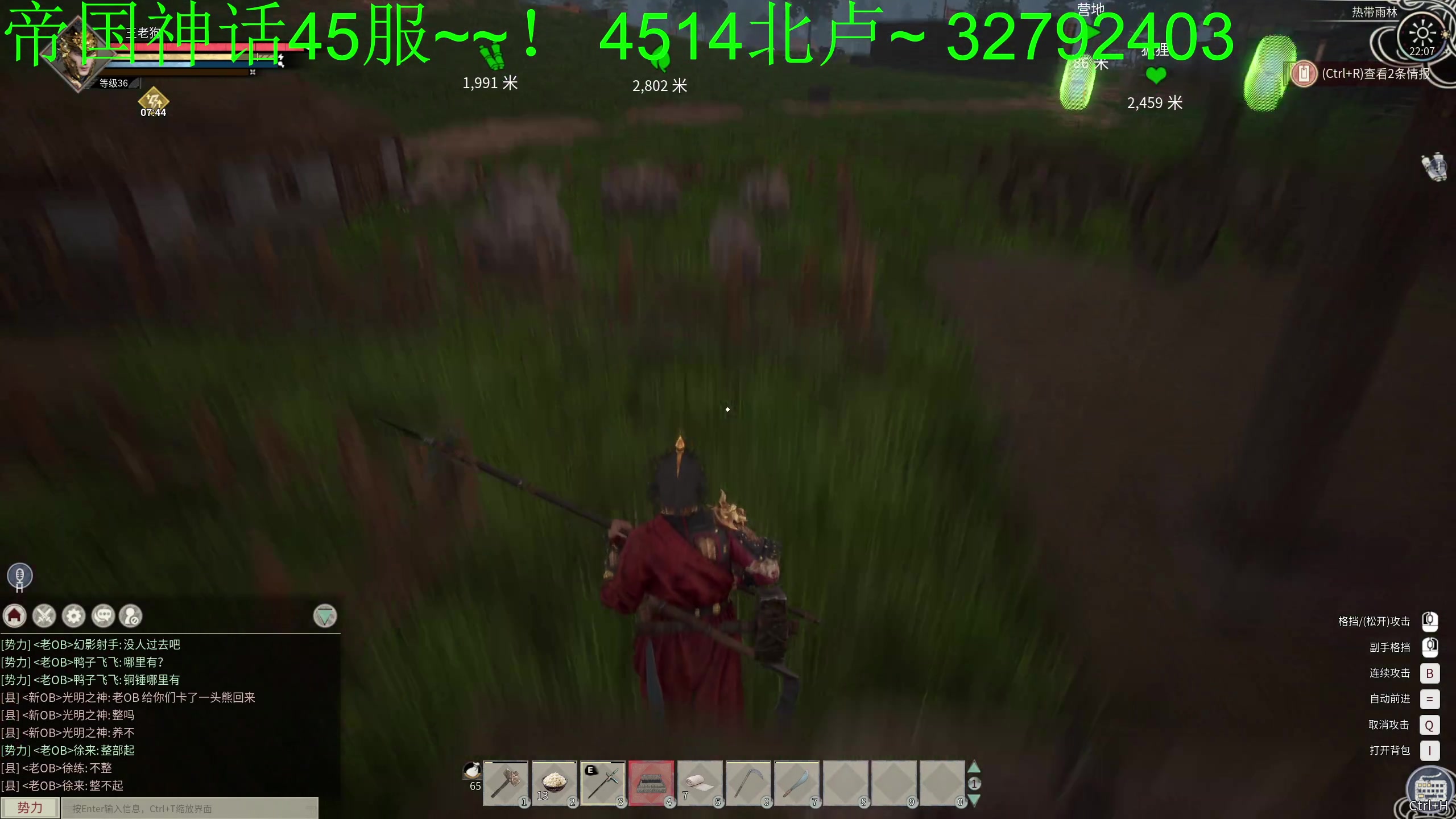 【2024-02-23 21点场】叁肆叁肆：<帝国神话>~~！~