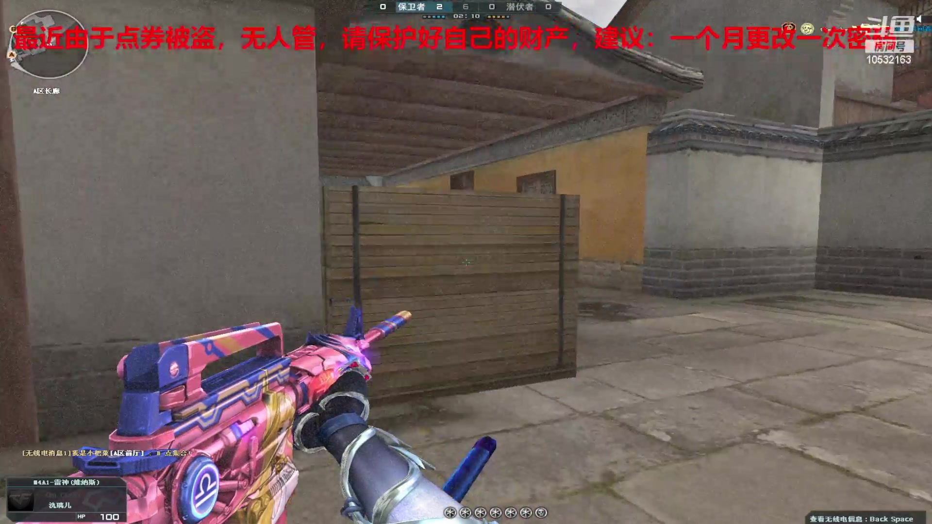 【2024-02-24 01点场】7L521：S26赛季毕业冲冲冲~