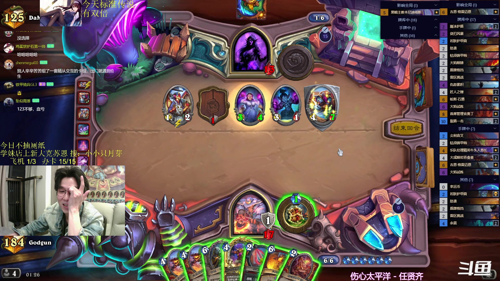 【2024-02-24 01点场】神棍老师麦迪文：神棍老师：偶尔迟到的直播间