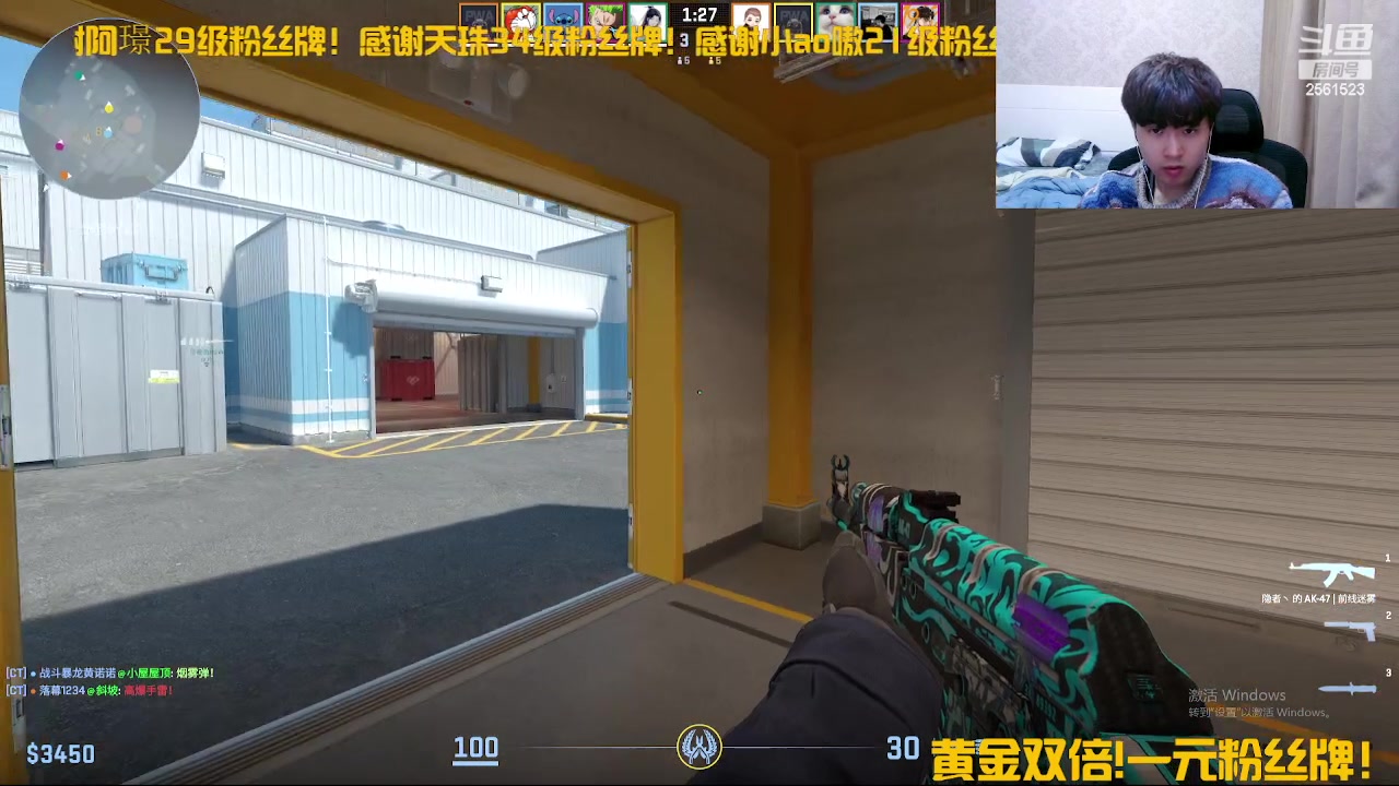 【2024-02-24 00点场】冲酱ccc：薯条小子们新年快乐！！！