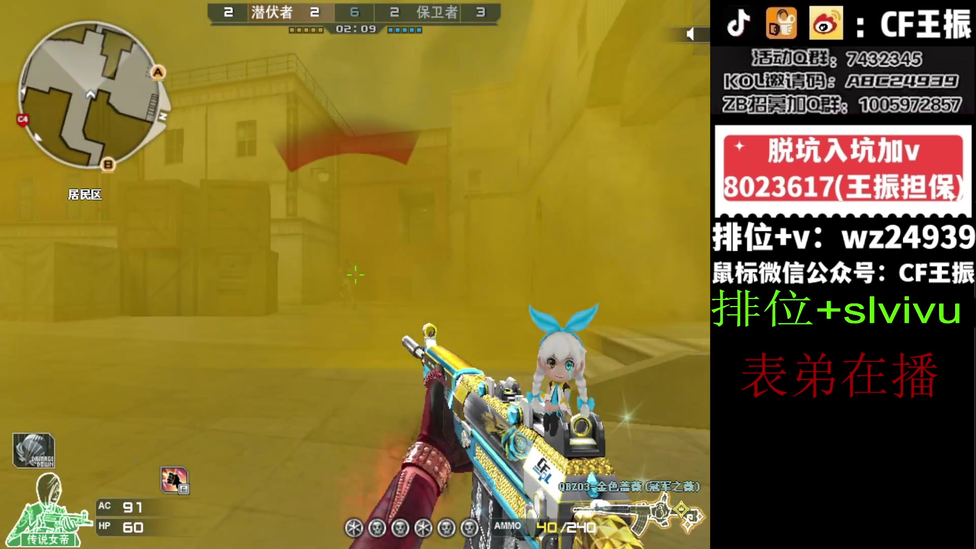 【2024-02-24 12点场】CF王振：祝大家龙行虎步 脚踏前路~24939