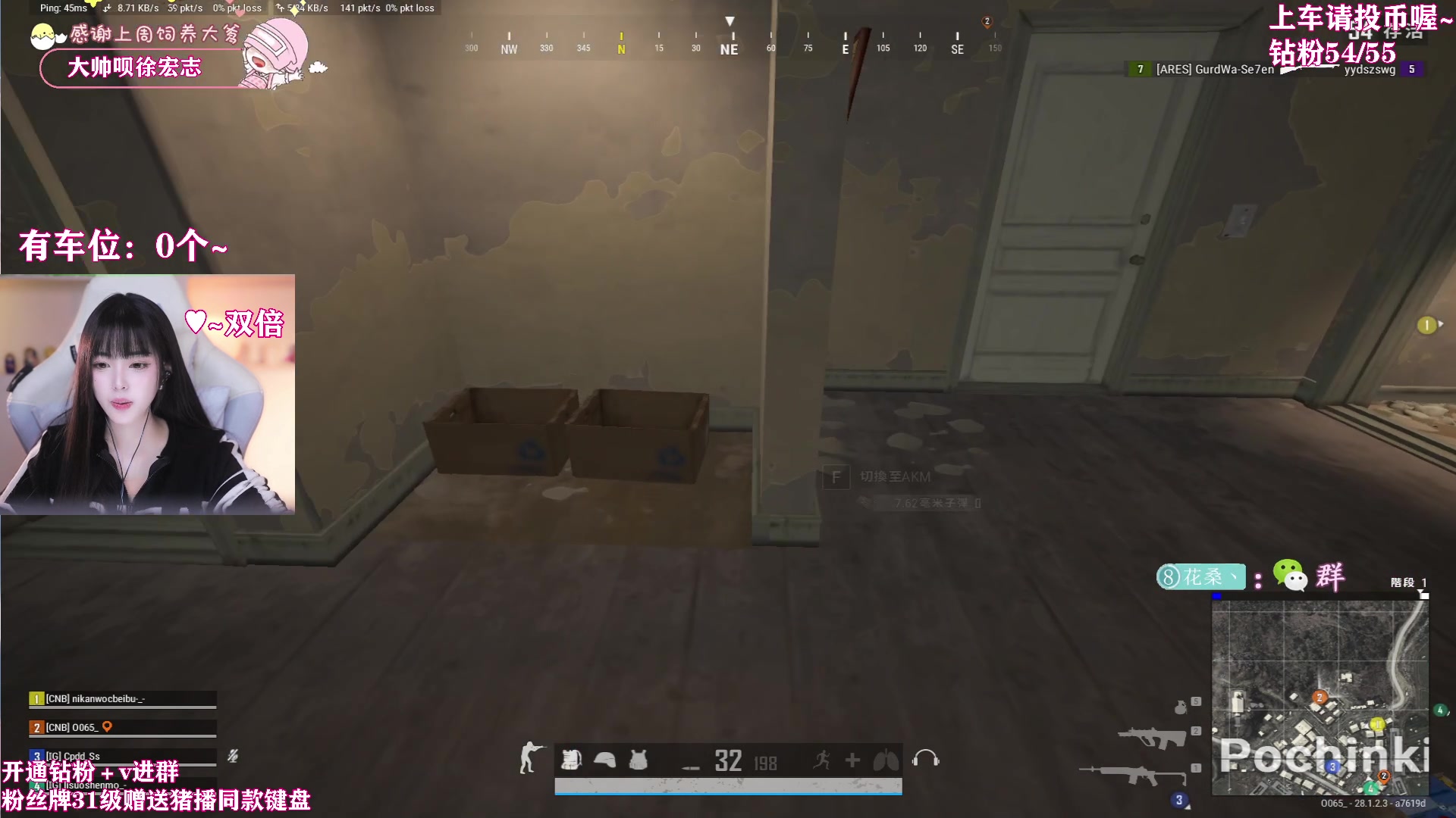 【2024-02-24 03点场】花桑丶065：【花桑】向上的生命力比皮囊更有杀伤力