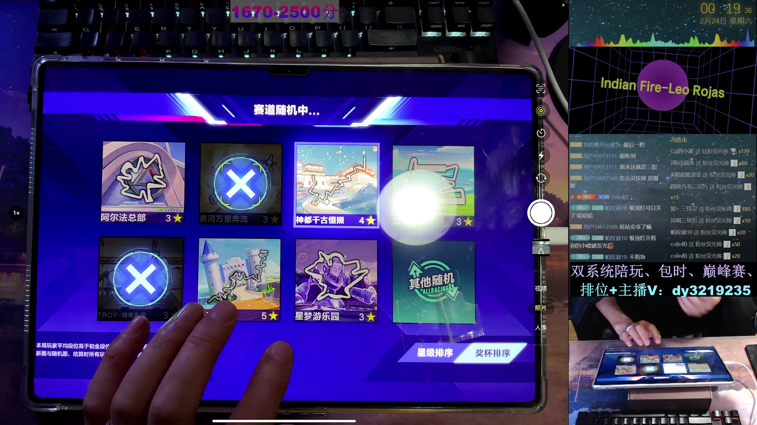 【2024-02-24 00点场】青青青青青青山：回成都无敌画质整起