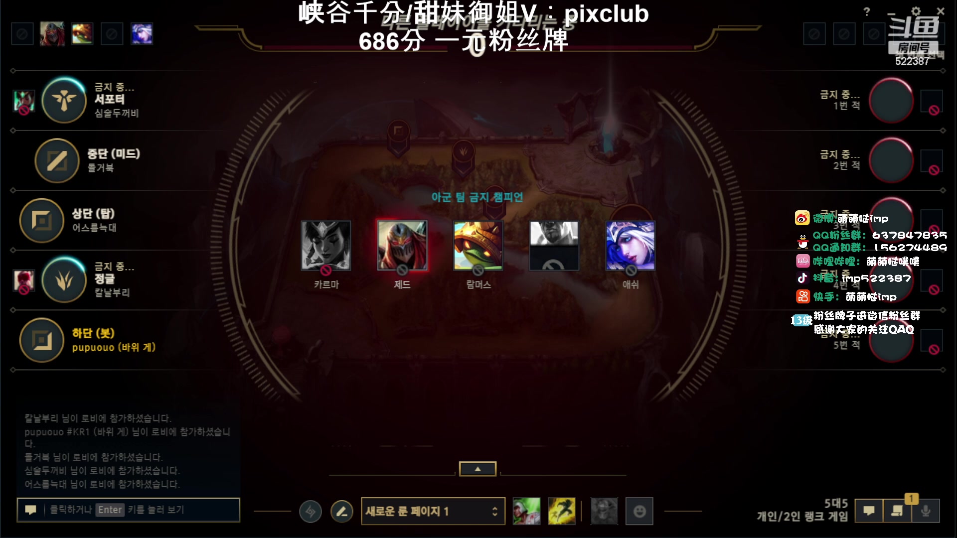 【2024-02-23 22点场】impOUO：噗噗的直播间捏.